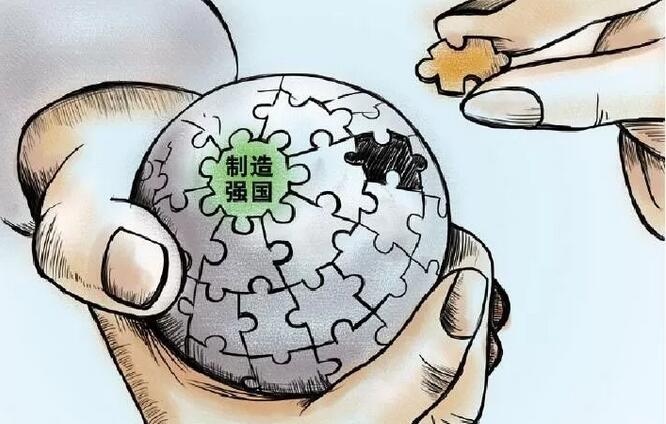 薦讀 | “制造智能化”與“智能制造化”